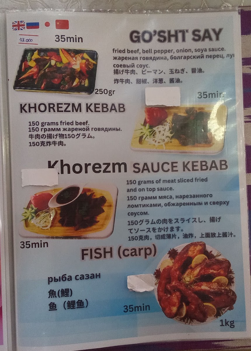 Menu Photo 6