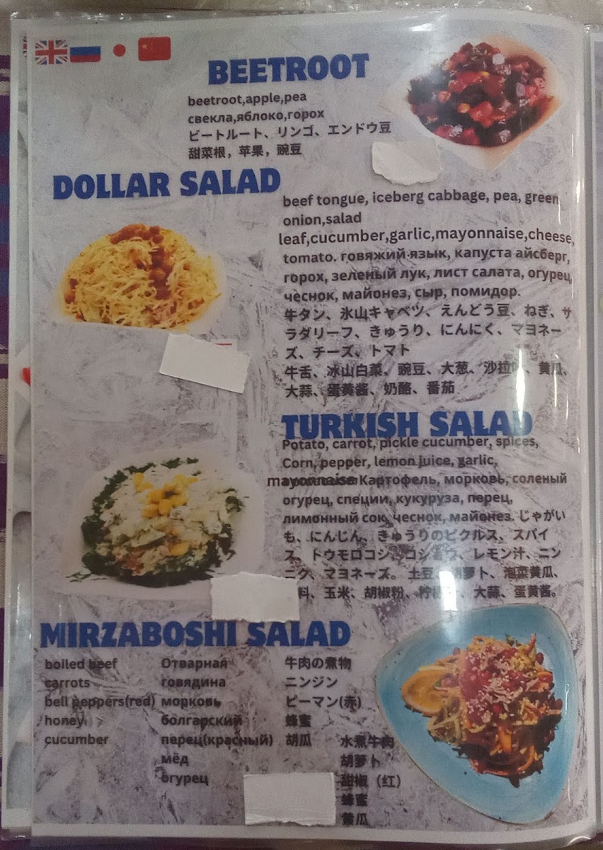 Menu Photo 7