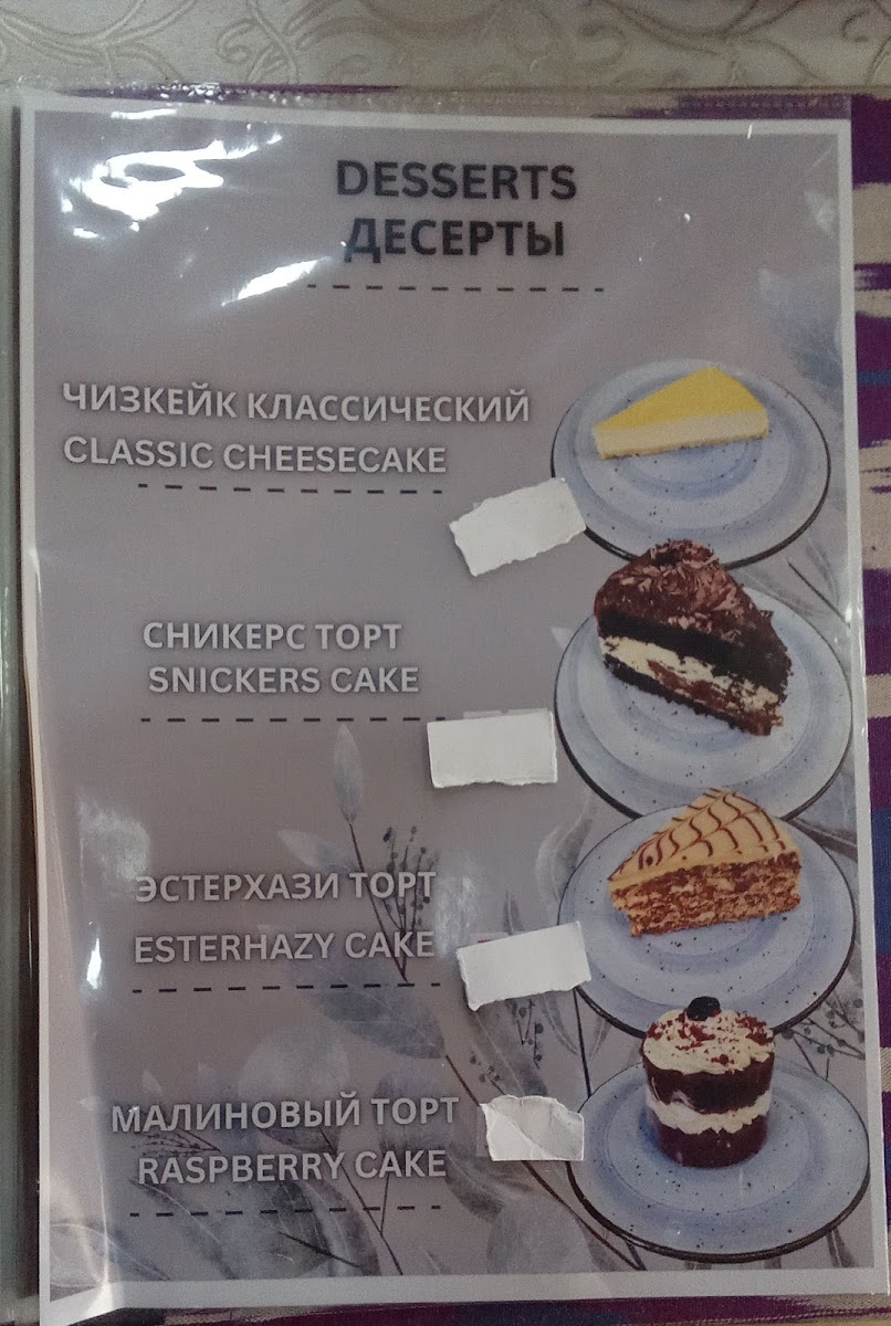 Menu Photo 8
