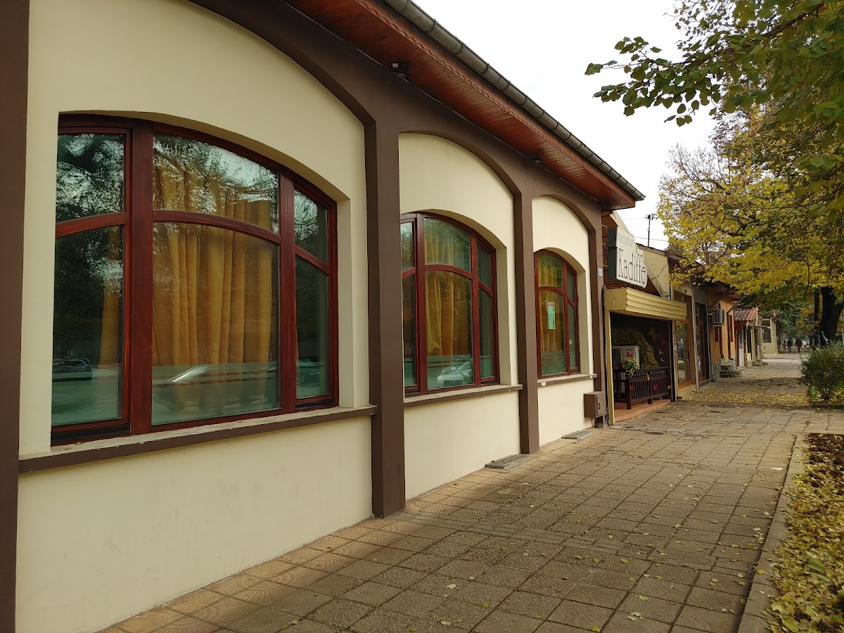 Ресторант Кадифе(Restaurant Kadiffe) - Photo 2