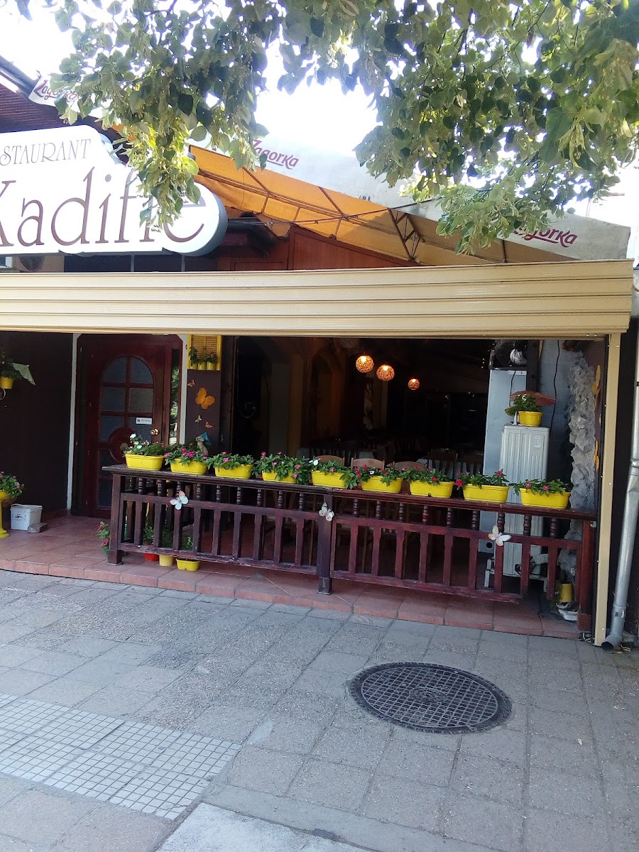 Ресторант Кадифе(Restaurant Kadiffe) - Photo 5