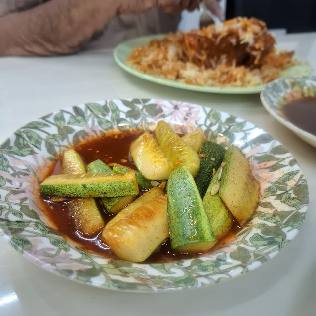 Gam Briyani Ayam