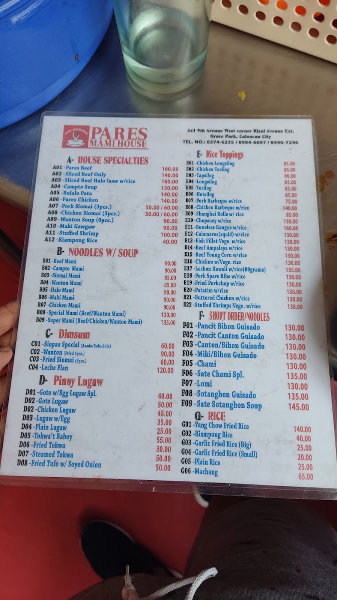Menu Photo 1