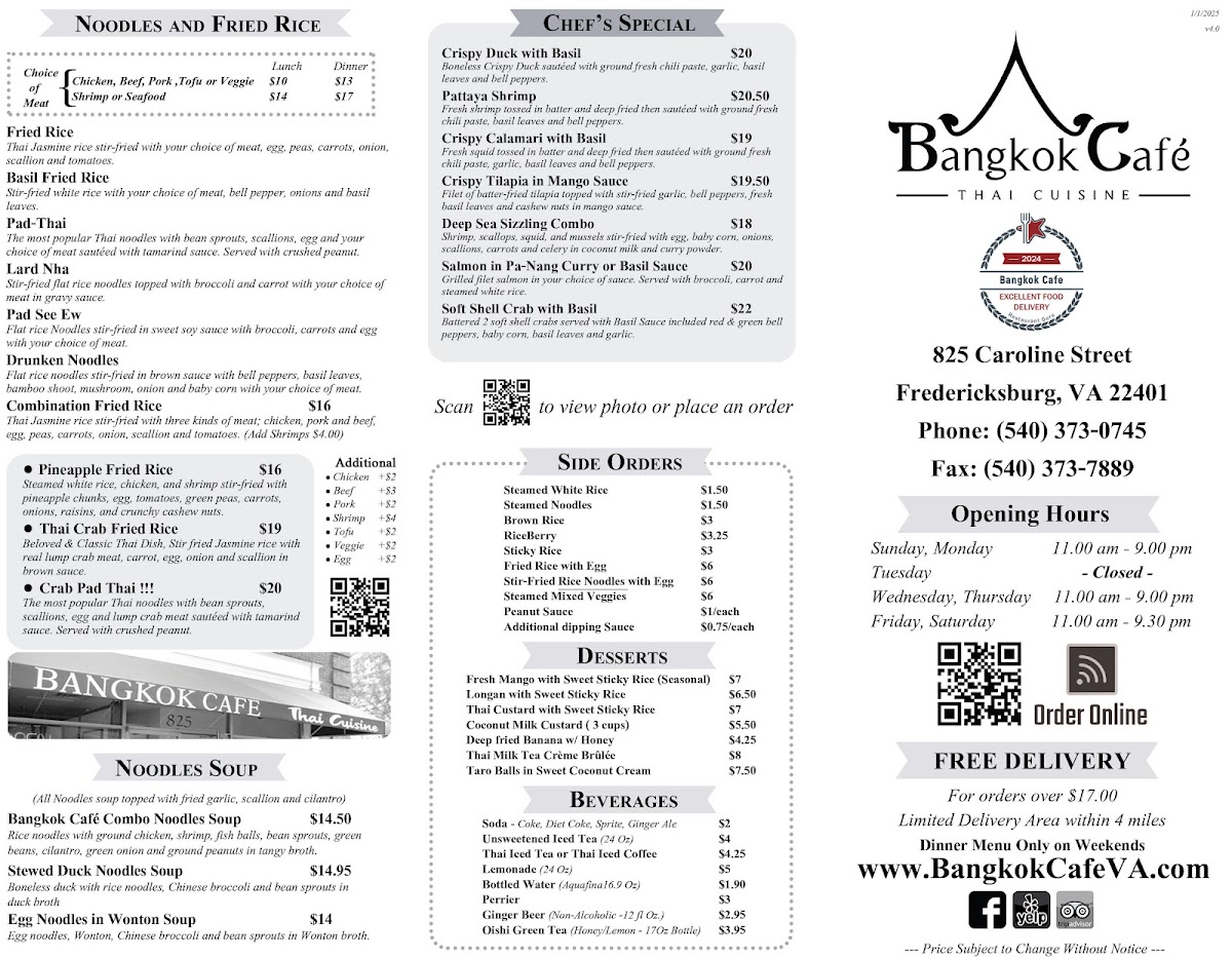 Menu Photo 3