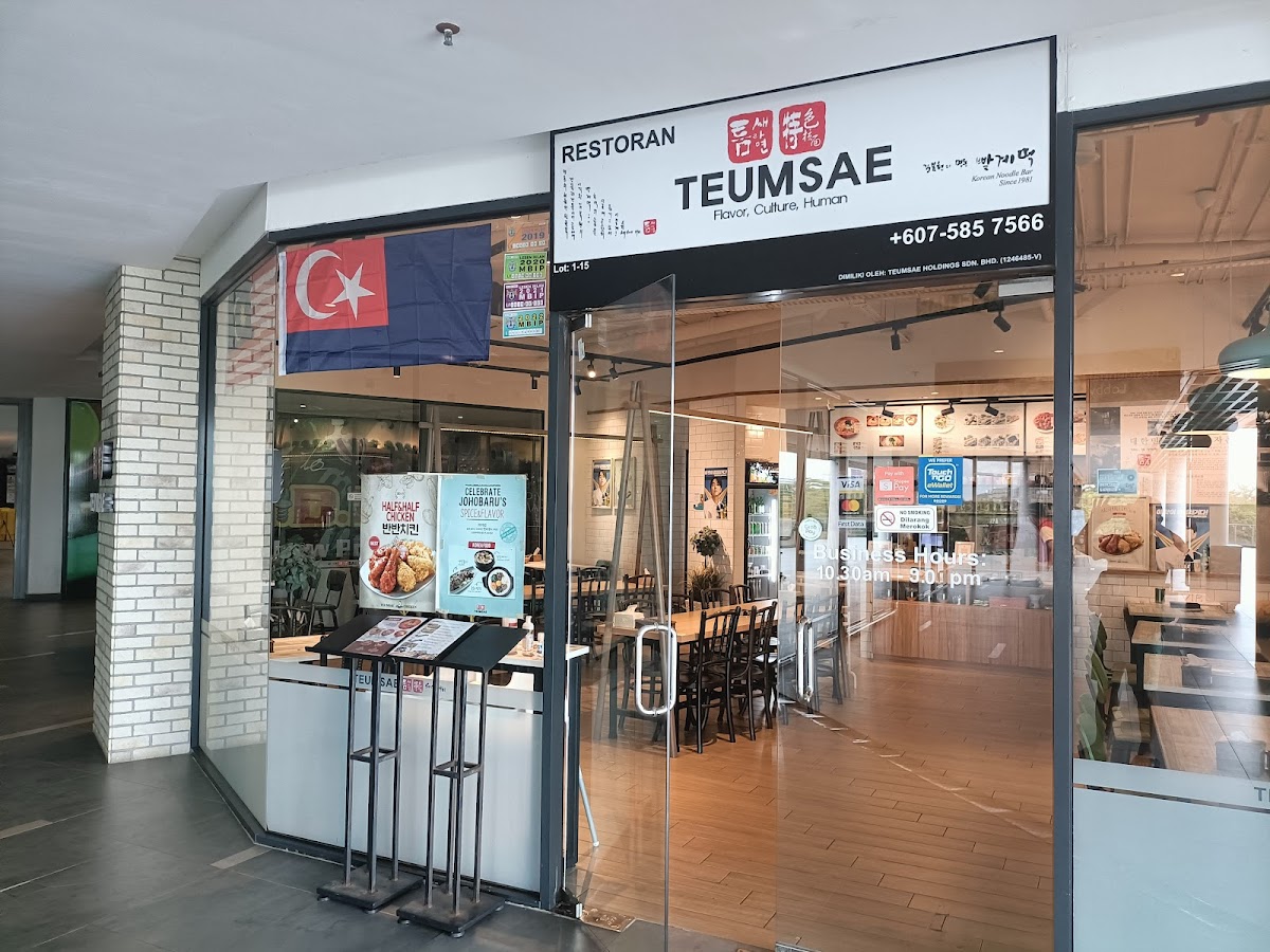 Teumsae Korean Restaurant