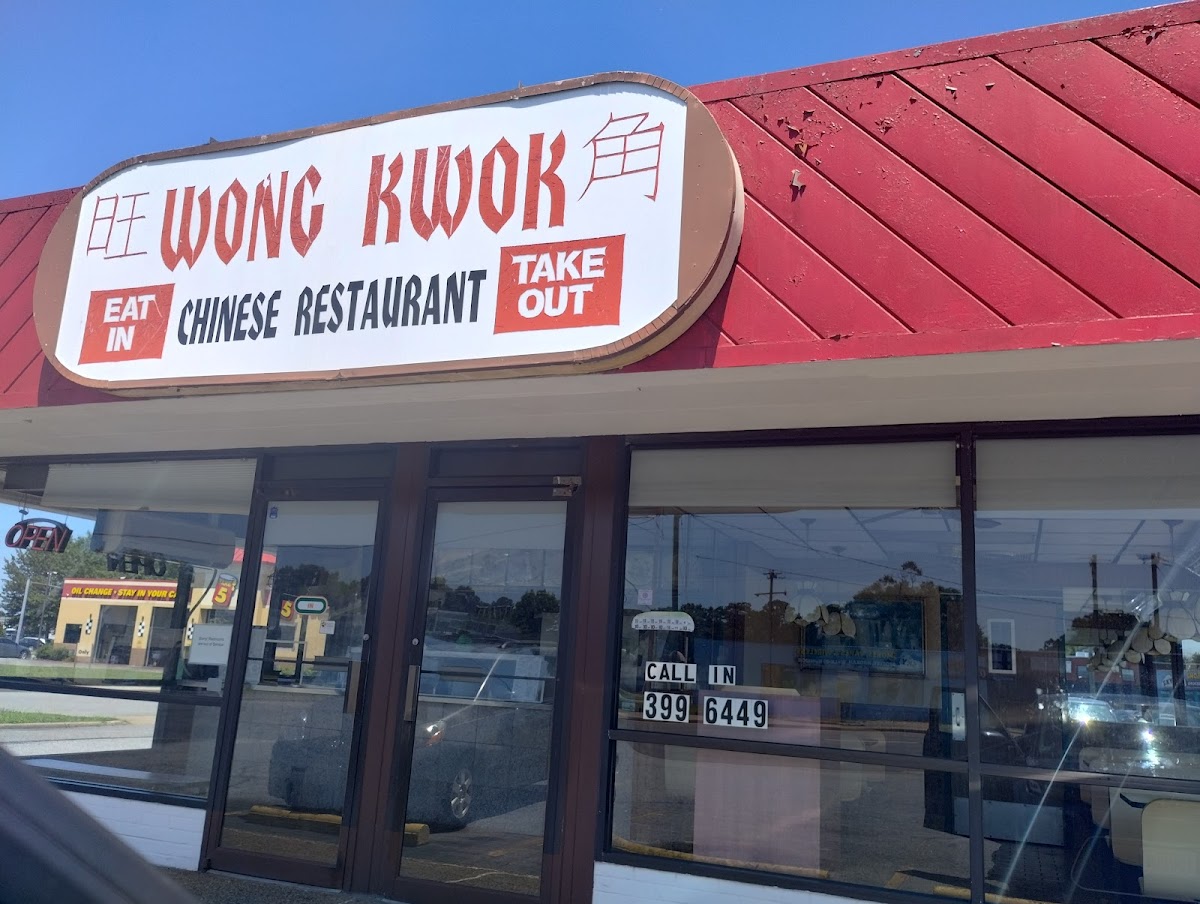 Wong Kwok Chinese Restaurant - Photo 2