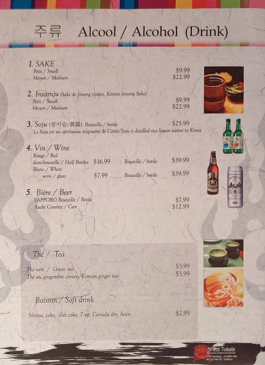 Menu Photo 0