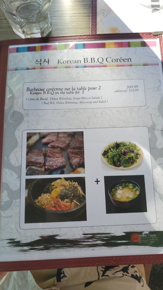 Menu Photo 9