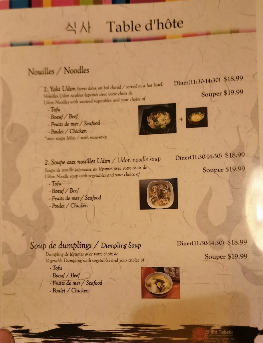 Menu Photo 2