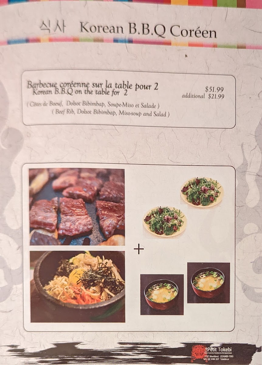 Menu Photo 5