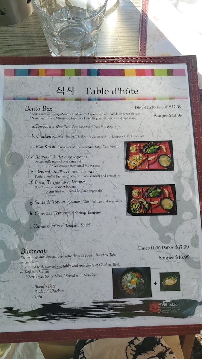 Menu Photo 6