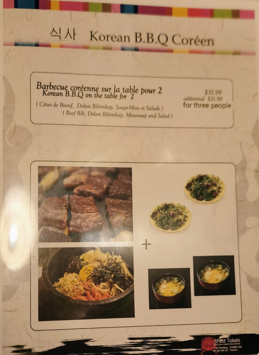 Menu Photo 7
