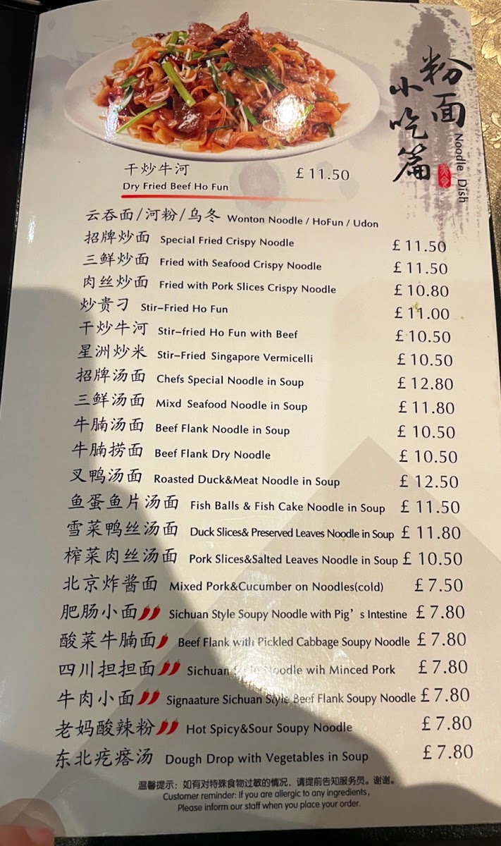 Menu Photo 0