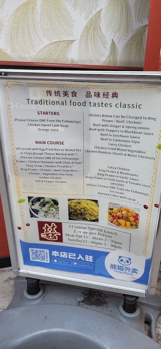 Menu Photo 9