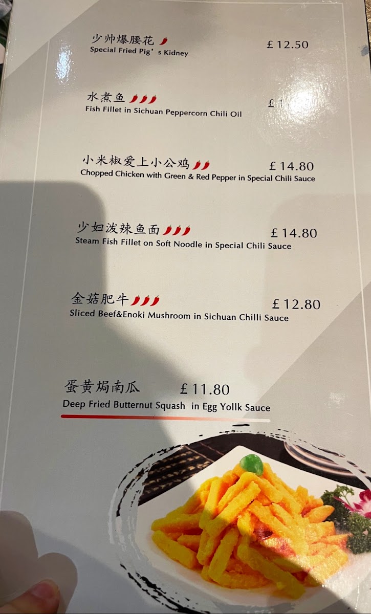 Menu Photo 2