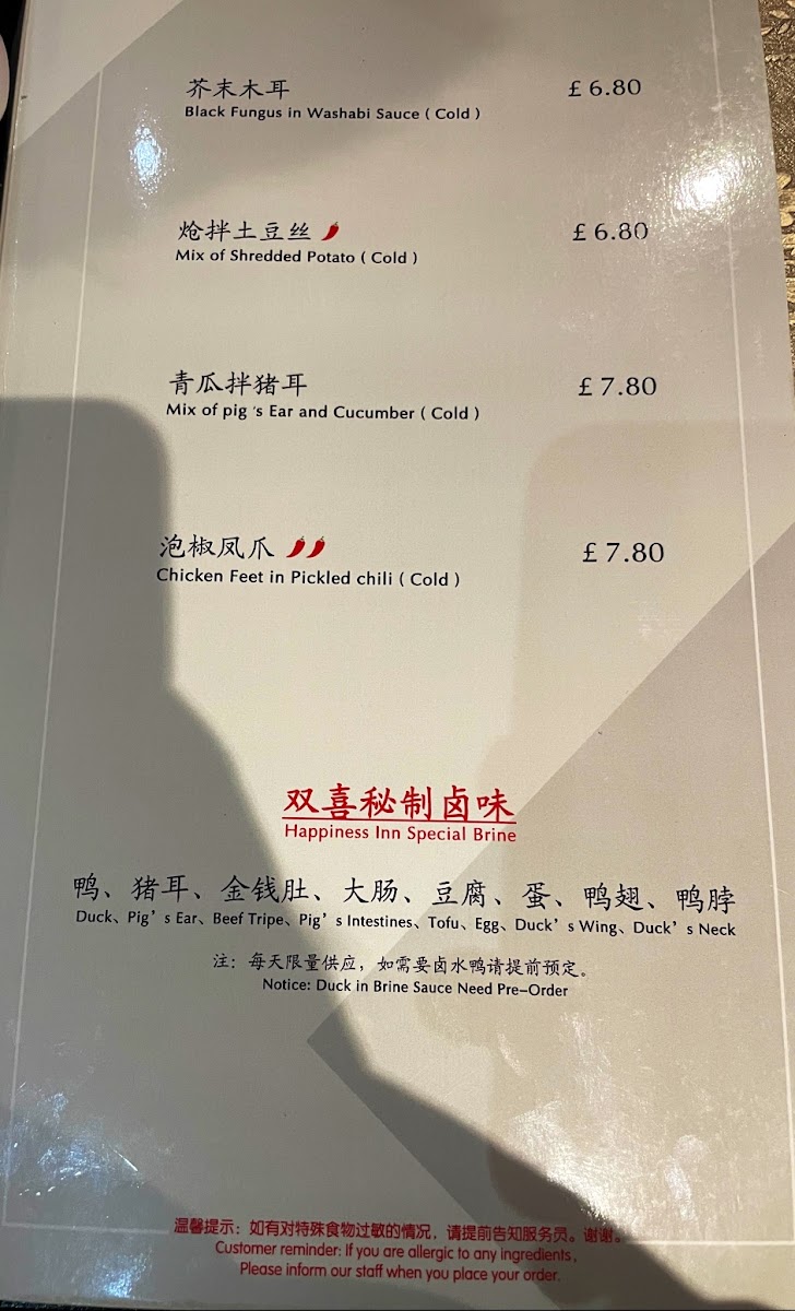 Menu Photo 3