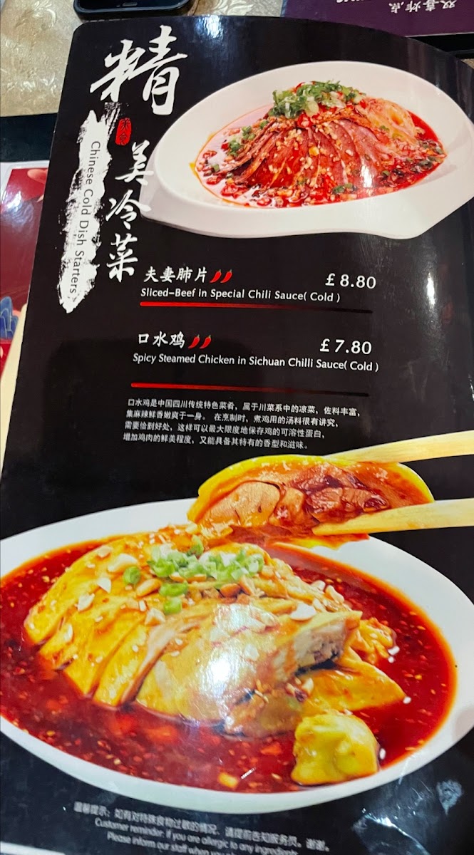 Menu Photo 6