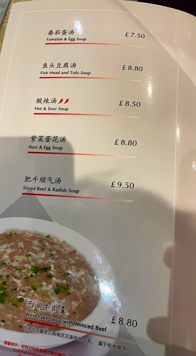 Menu Photo 7