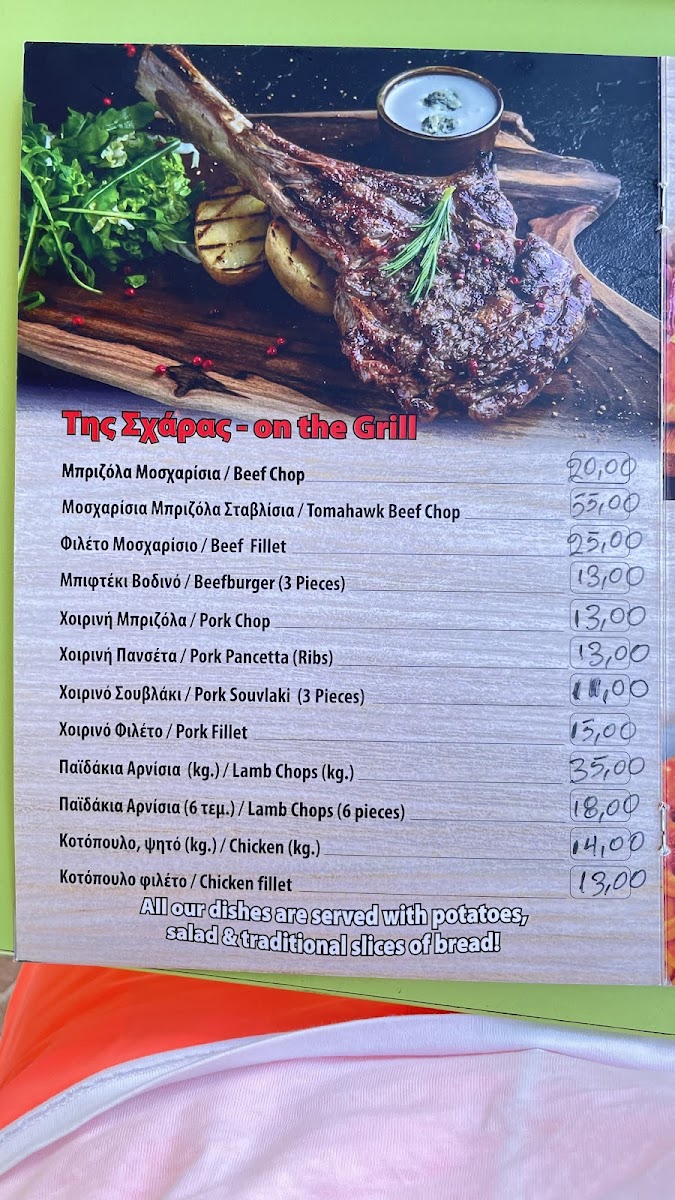 Menu Photo 0