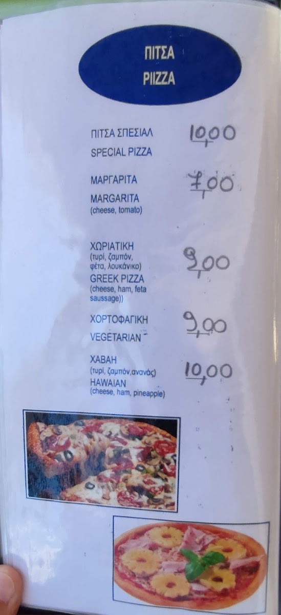 Menu Photo 9