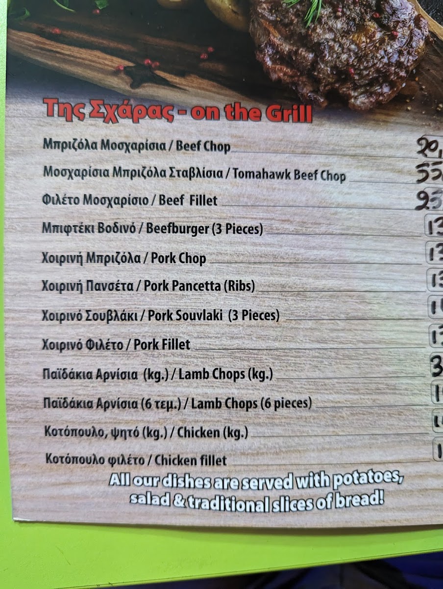 Menu Photo 1