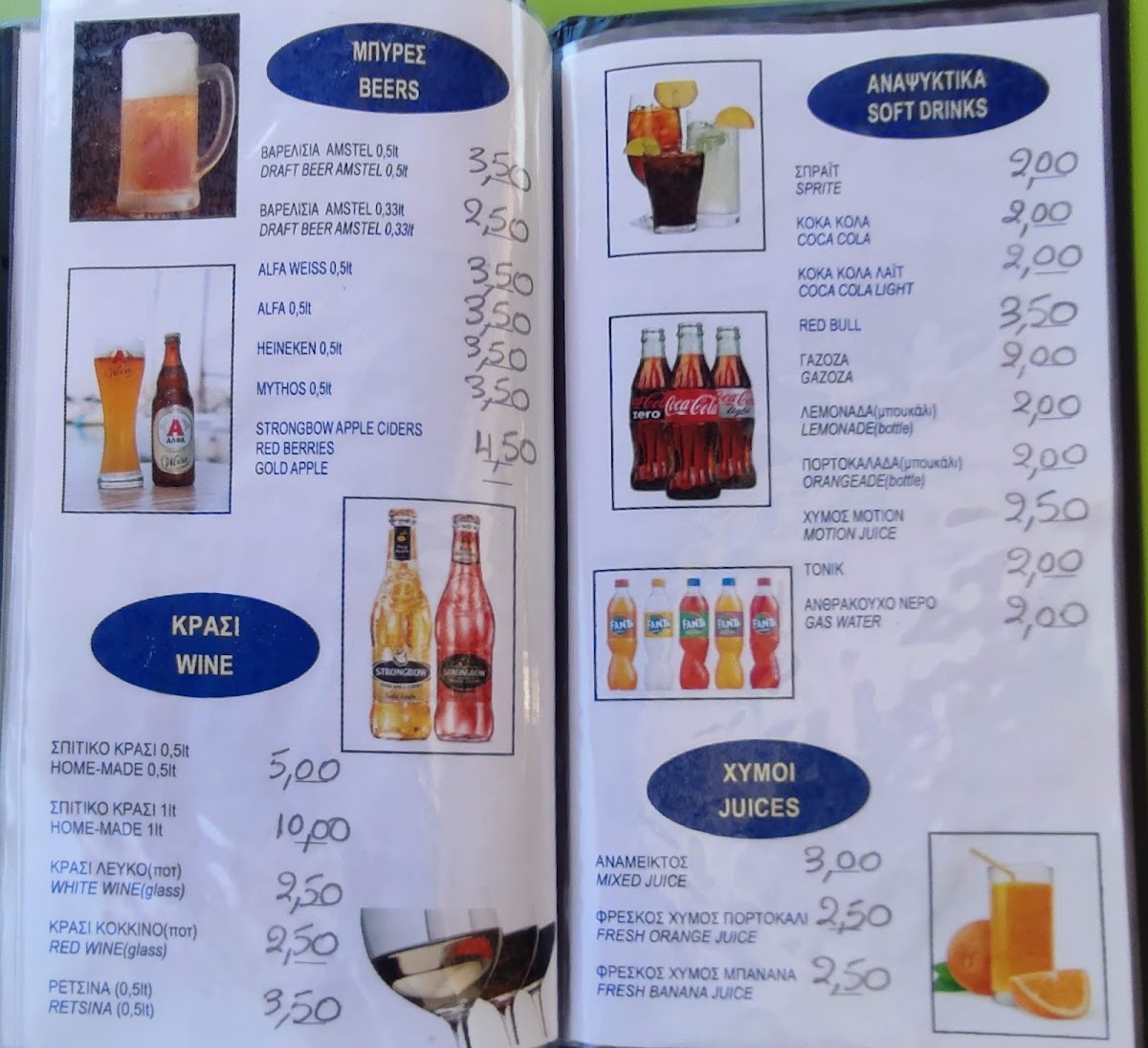 Menu Photo 3