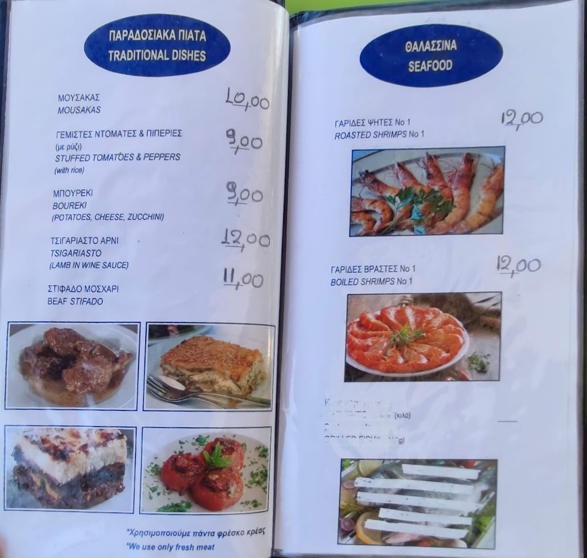 Menu Photo 4