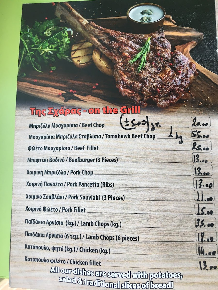 Menu Photo 5