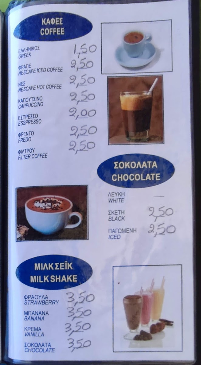 Menu Photo 7