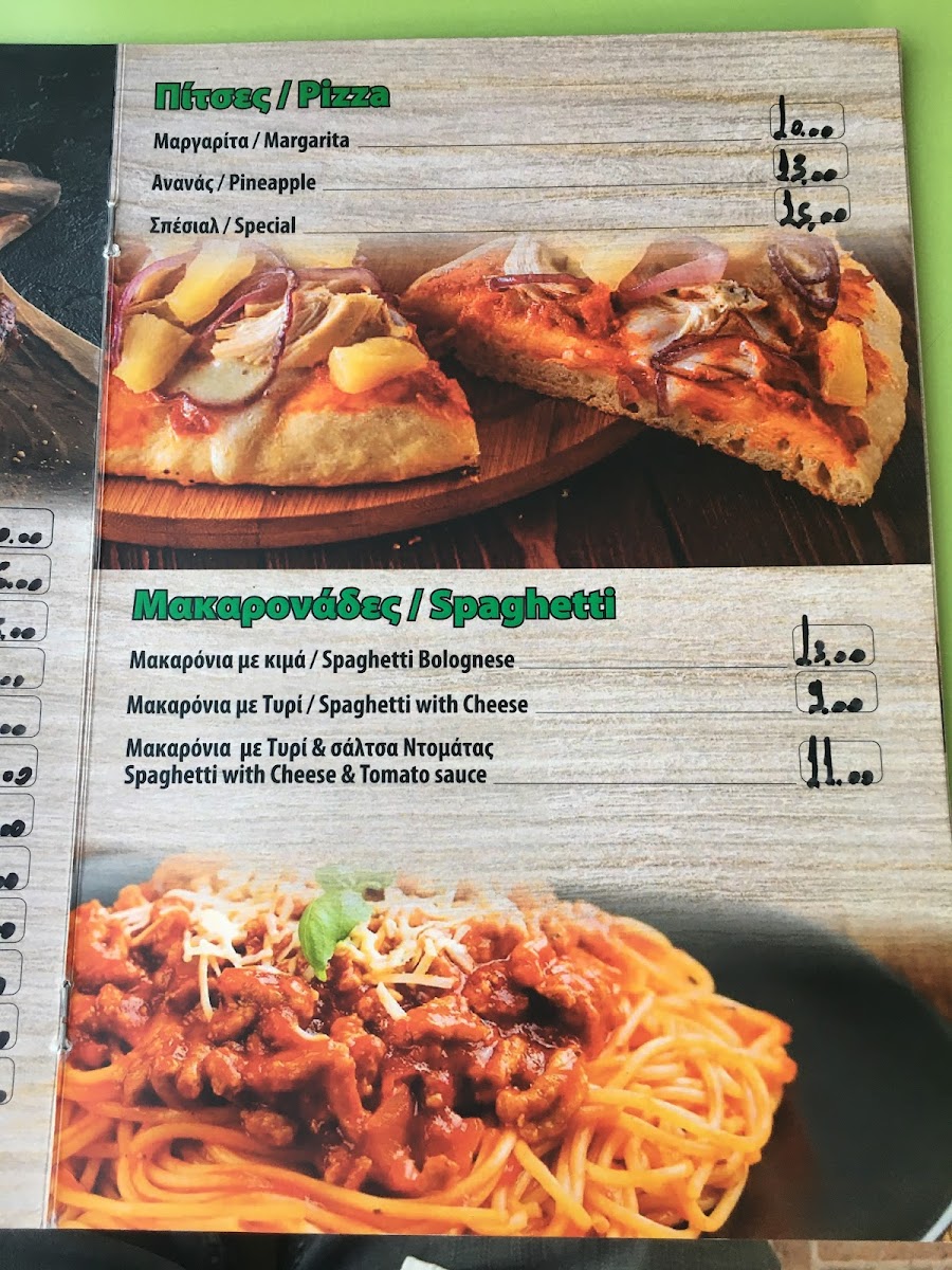 Menu Photo 8
