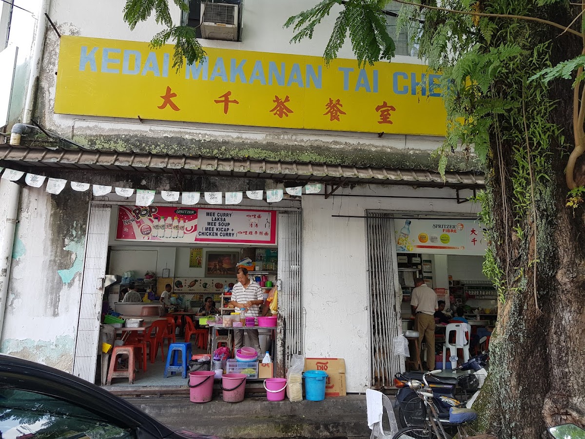 Kedai Makanan Tai Chien - Taiping