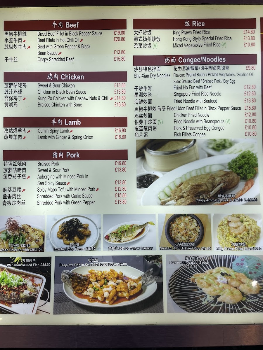 Menu Photo 9