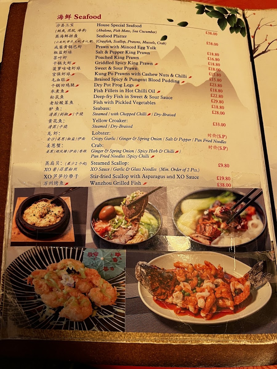 Menu Photo 5