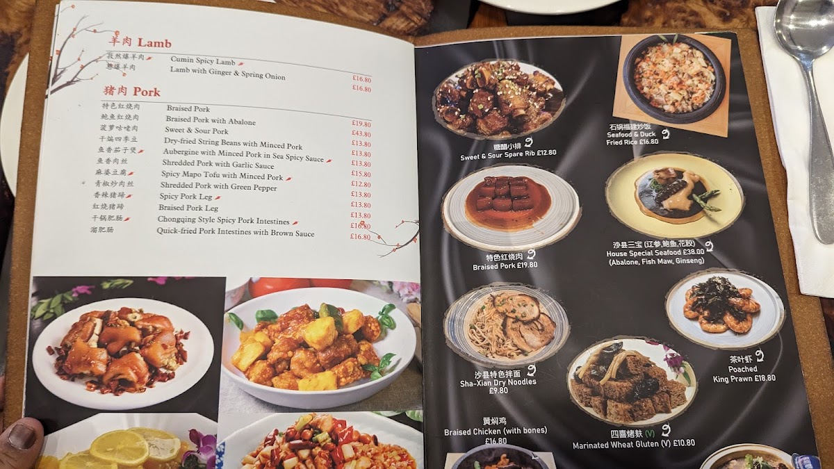 Menu Photo 7