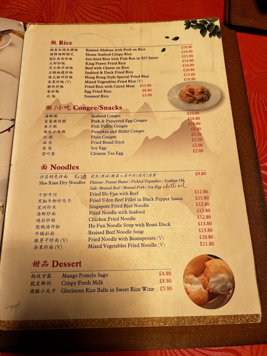 Menu Photo 8