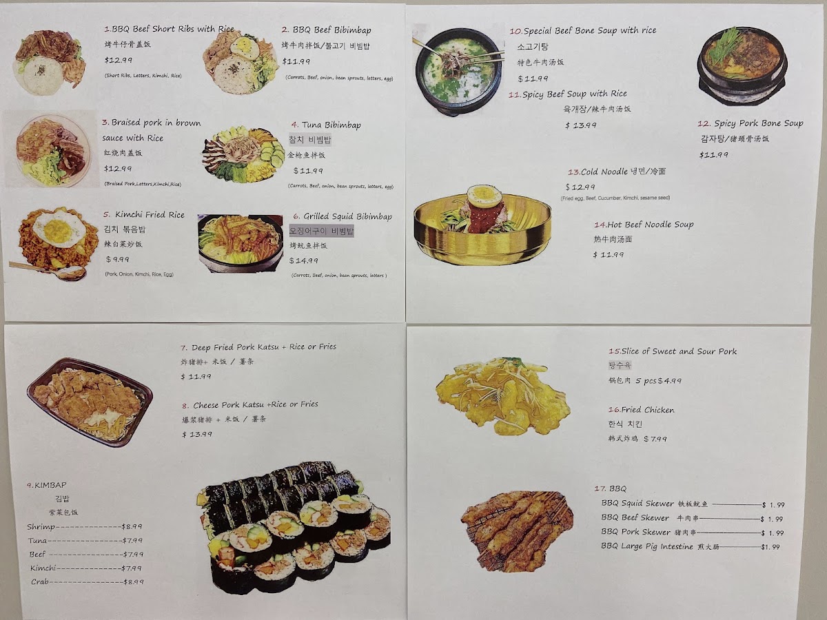 Menu Photo 0
