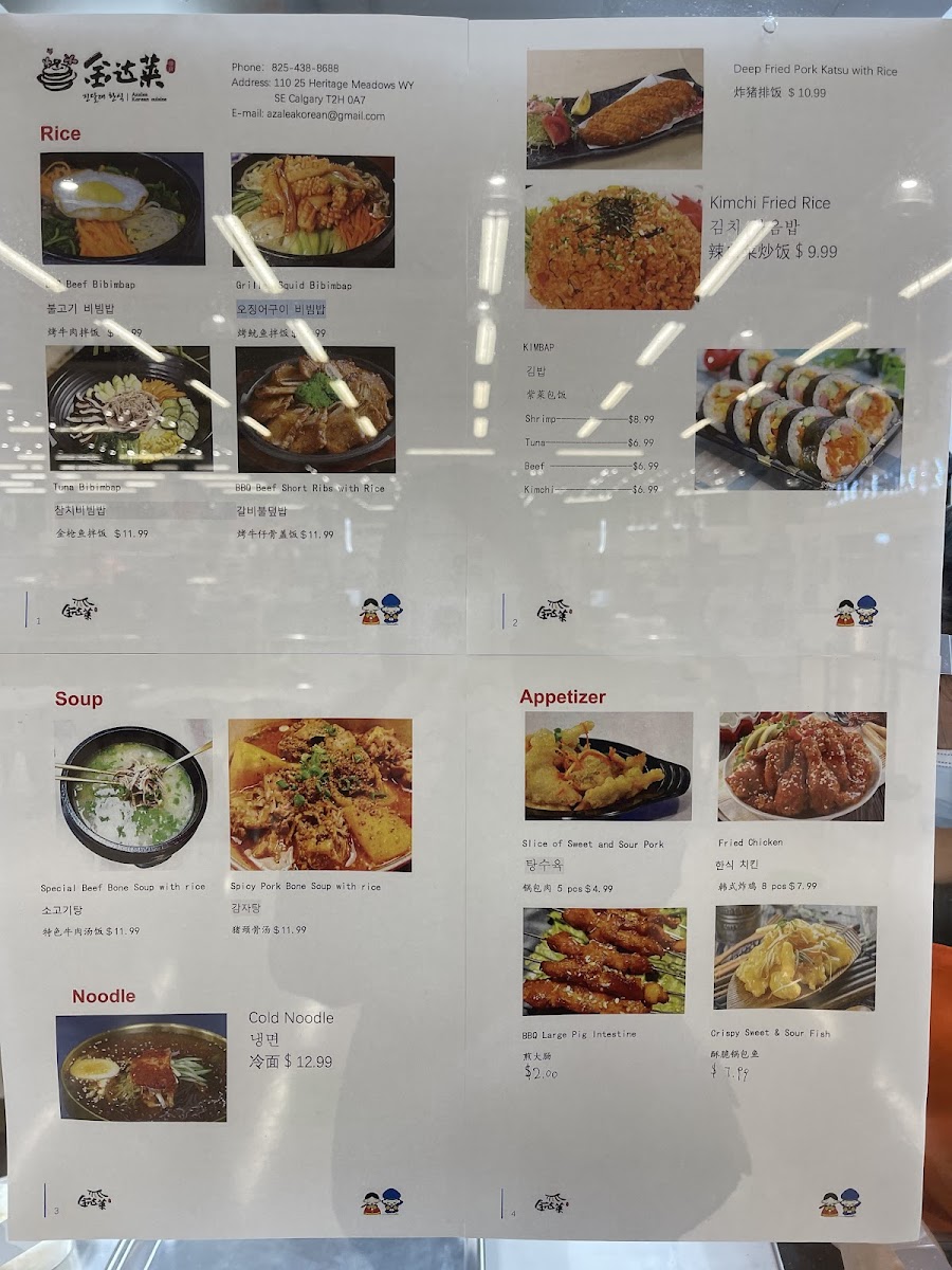 Menu Photo 3