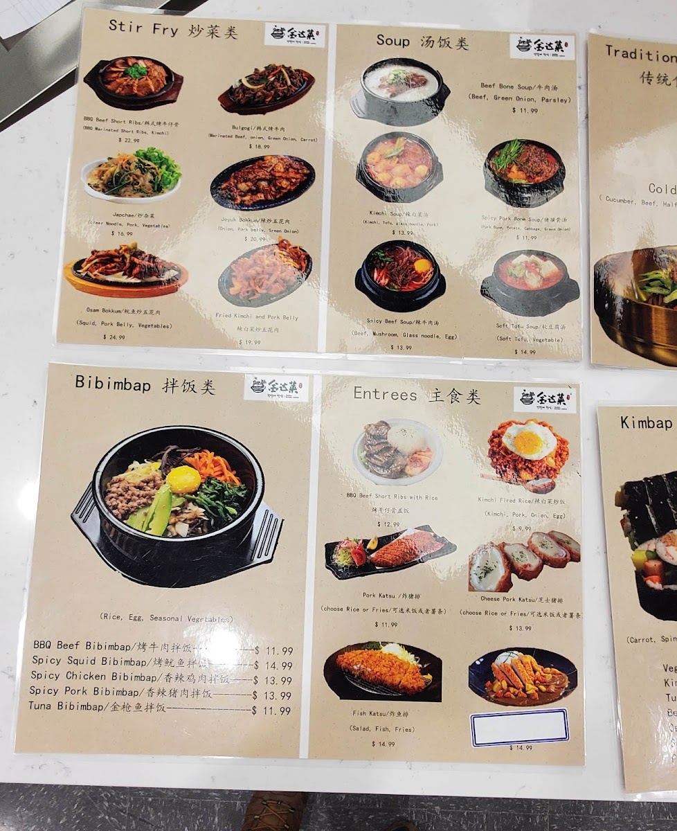 Menu Photo 4