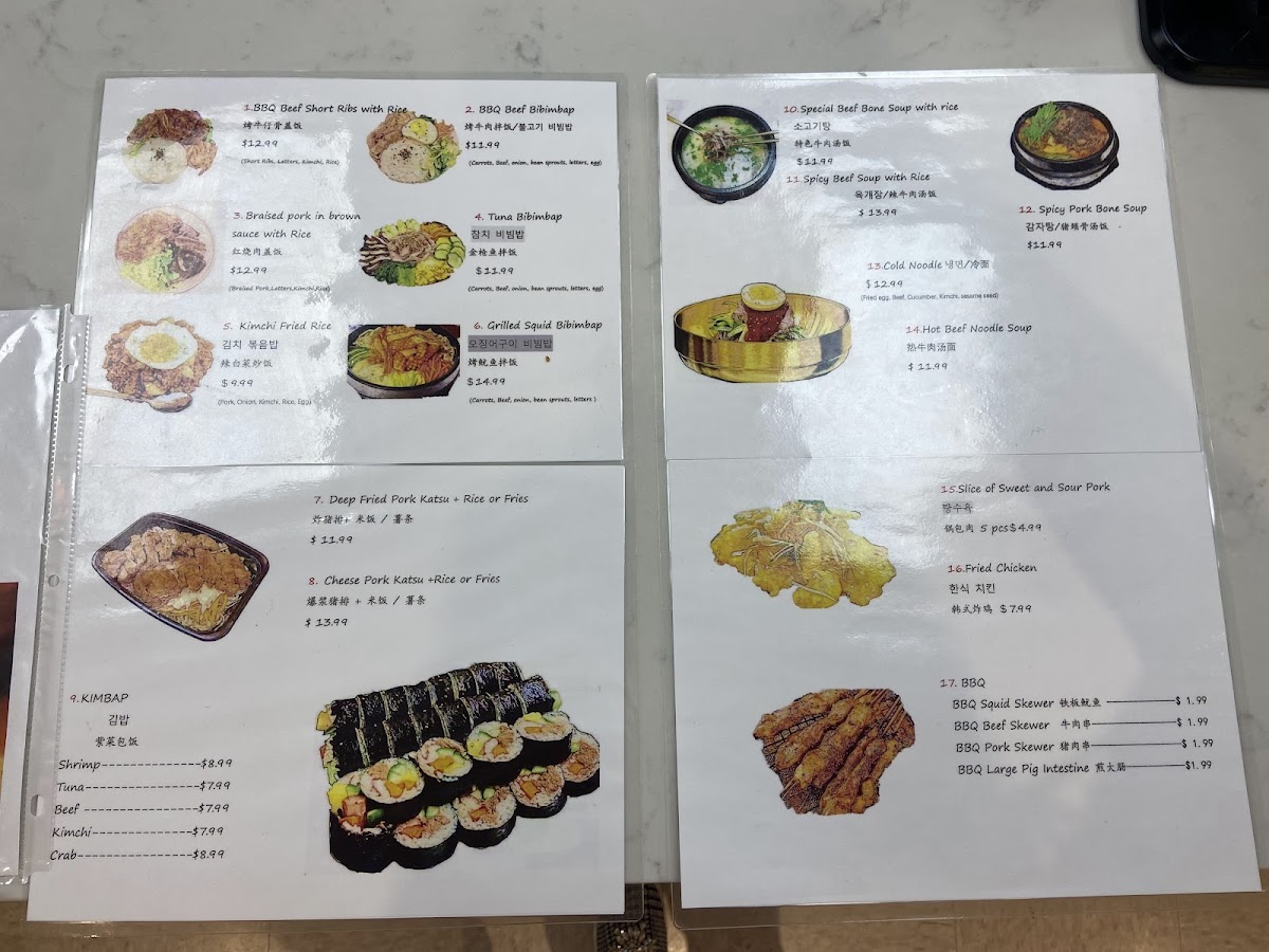 Menu Photo 6