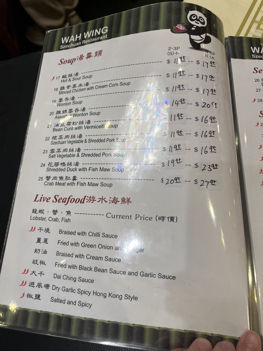 Menu Photo 9
