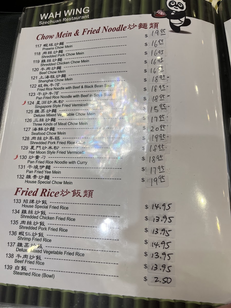 Menu Photo 2