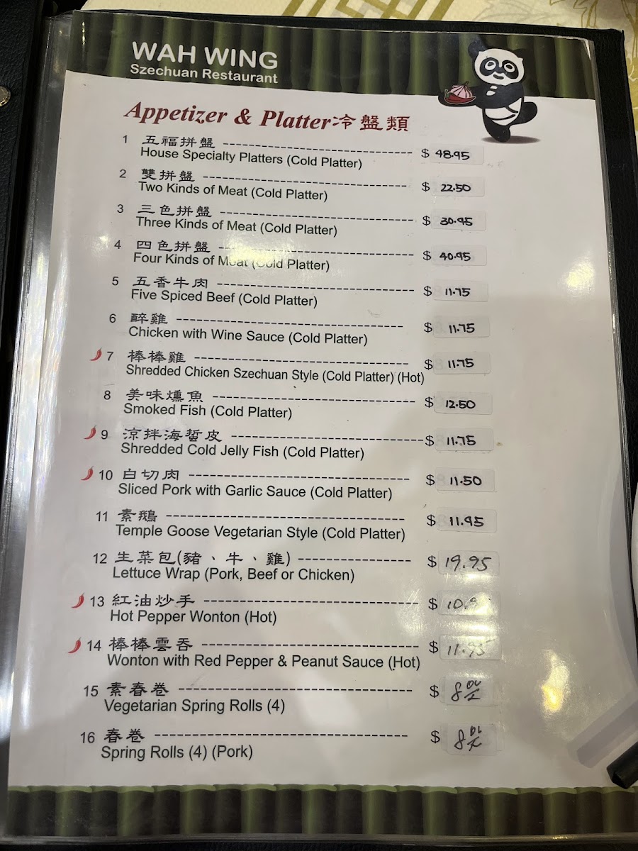 Menu Photo 3