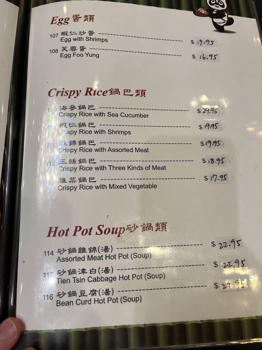 Menu Photo 4