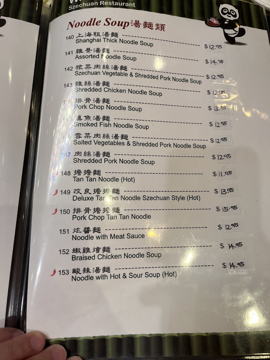 Menu Photo 5