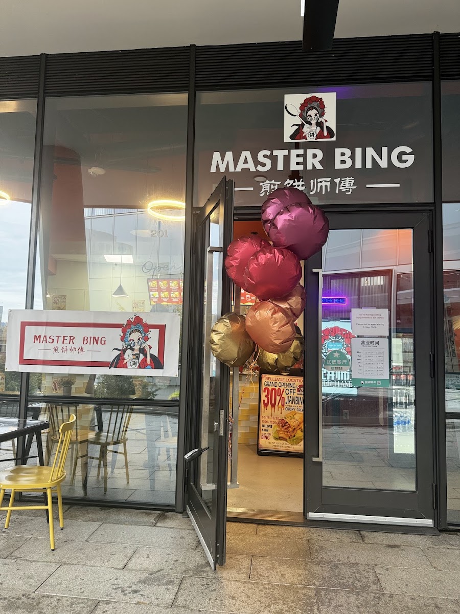 Master Bing (Bellevue) 煎饼师傅