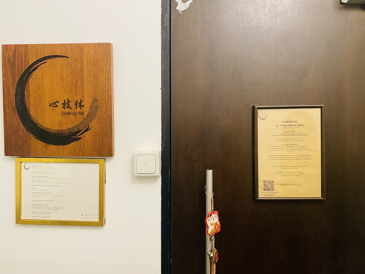 Shin Gi Tai - Photo 8