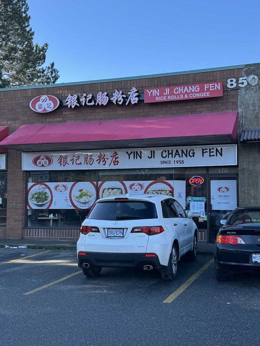 Yin Ji Chang Fen 銀記腸粉 - Photo 4