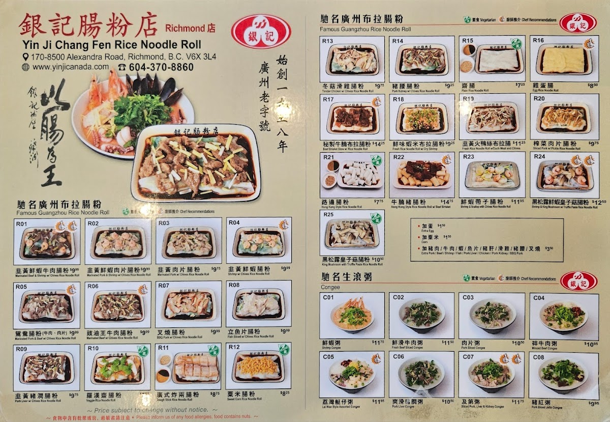 Menu Photo 4