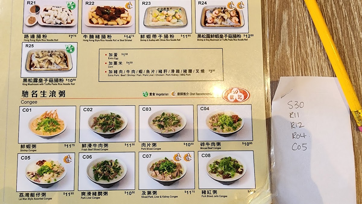 Menu Photo 5