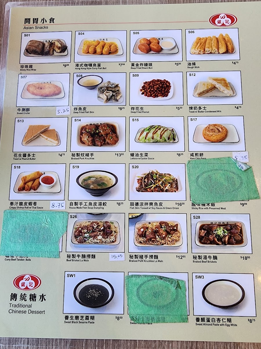 Menu Photo 6